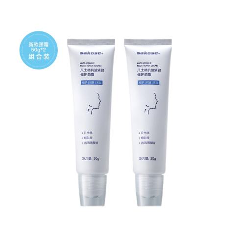 SAKOSE ��ʿ�ֽ��¿����޻�������־�˪��Ĥ���������Ʋ���ϸ������ 23Ԫ