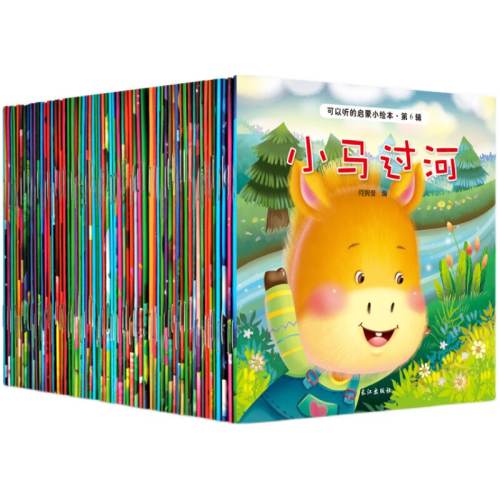 ���������汾��ͯ˯ǰ�����顾ȫ40�᡿������������С�汾  13.9Ԫ