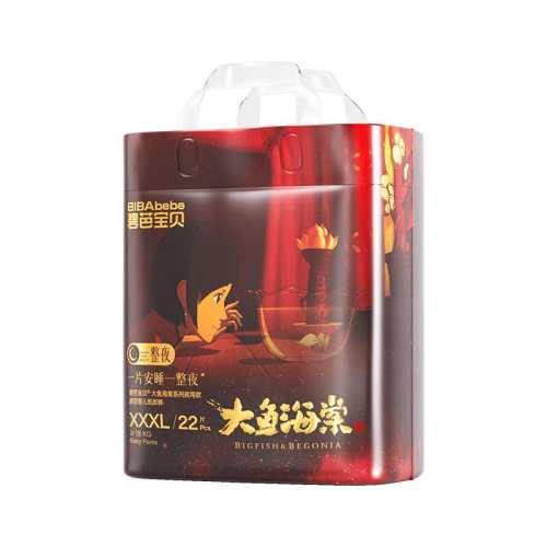 �̰ű��� ���㺣��ҹ�� XXXL�� ������ 22Ƭ 61.99Ԫ(��88VIP 95��)