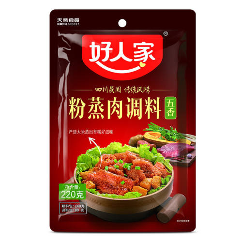 220g����ζ�Ĵ����������׷ۡ�����������ζ-���������220g  36.4Ԫ��5��(��7.28Ԫ/��)