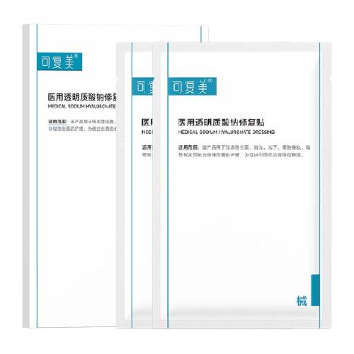 �ɸ���͸��������ҽ�÷���2Ƭ 25.3Ԫ