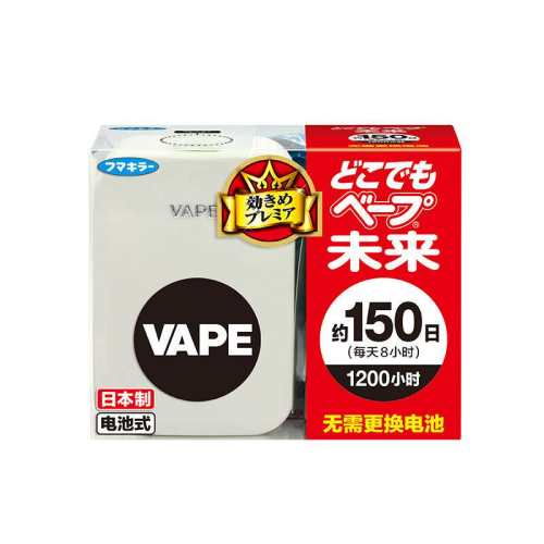 ����Ӫ��VAPEδ�����ڵ��������150�ձ��� ���������� ������ 49.67Ԫ(��88VIP 95��)