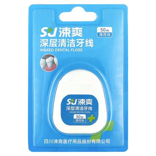 �ˬ���߾����߷��ڳ���Ů�����������ߡ�����ζ*1�� 50m  12.23Ԫ