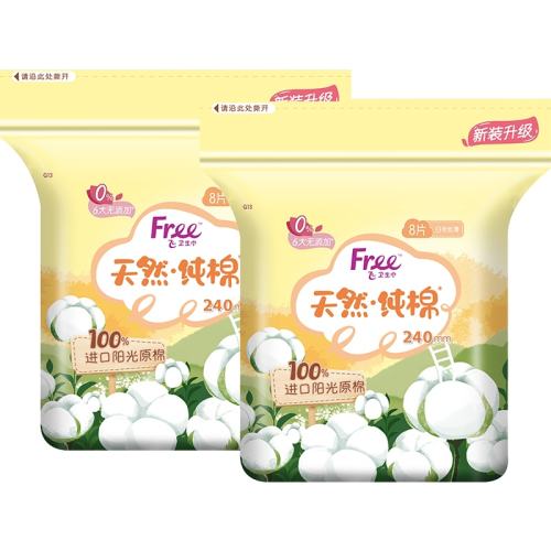 Free�ɴ��޿Ǿ����־�͸��������������������240mm*1�� 1��  8.61Ԫ