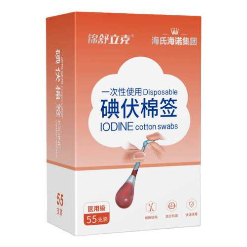 ���Ϻ�ŵҽ�õ����ǩ������Һ����ɫ  7.5Ԫ