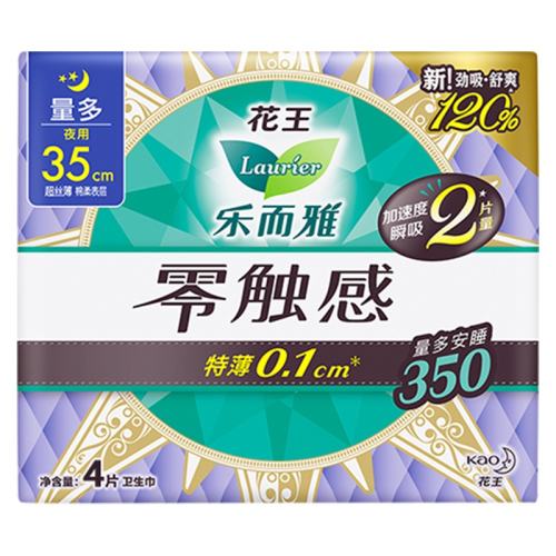 �����ֶ���������ҹ��350mm4Ƭҹ��350mm4Ƭ  5.7Ԫ