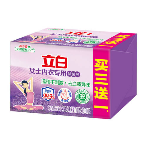 ��������ר�ó�����Ůʿɱ��1��������+1�����ݾ�  5.01Ԫ