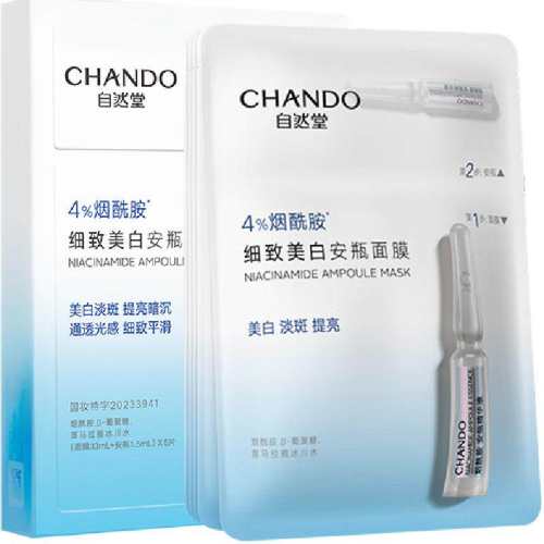 chando/��Ȼ�� ��������ƿ ��Ĥ 5Ƭ 16.5Ԫ