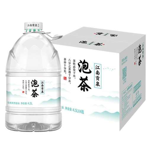 ���Ϲ�Ȫ��ȻȪˮ�ݲ�ˮ4.5L*4Ͱ4.5L*4Ͱ*1�䡾��������  �ͻ����š�  55.15Ԫ