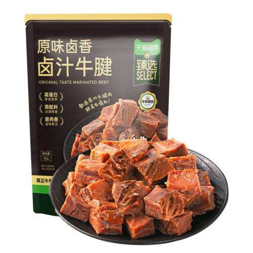 ��ѡ±֭ţ��ߵ�����ʳ��±ţ�⡾ԭζ±�㡿±֭ţ�졾80g*1����  17.48Ԫ(��88VIP 95��)