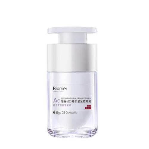 ��ܽ�� �滺���������˪ 15g �����ͬ�� 175.38Ԫ(��88VIP 95��)