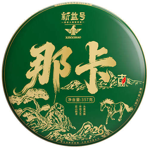 2026�²�������ǿ������ն�����2499g  385.76Ԫ