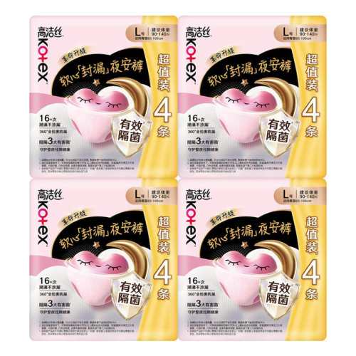 �߽�˿ҹ���㰲˯�����������L 16��  32.9Ԫ