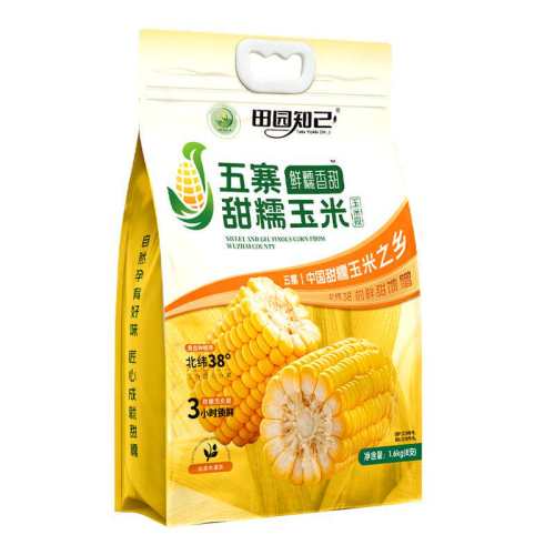 ��կŴ���׶���յ�֬�Ϳ���ͷ�ת������ũ�������ӹ���Ʒ�� 1.1���� 16.9Ԫ