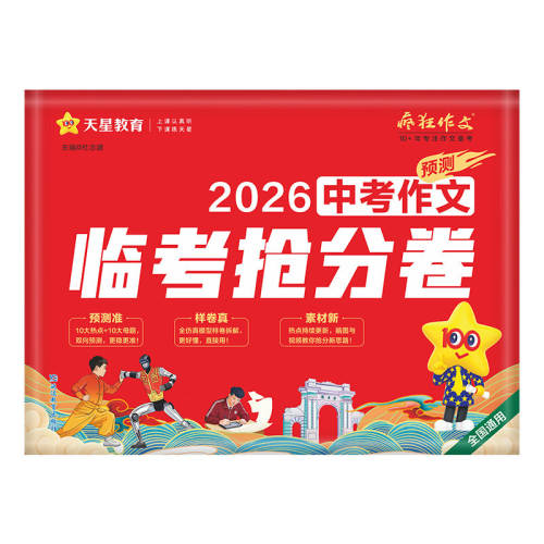 ���ڲ������°�2026�п��������־��ٿ�Ԥ��2026�п��߷����� ȫ��ͨ��  29.6Ԫ