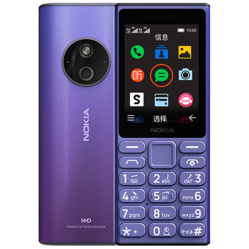 Nokia/ŵ���� 125 �ֻ� 4G���˻� ��ɫ 229.04Ԫ
