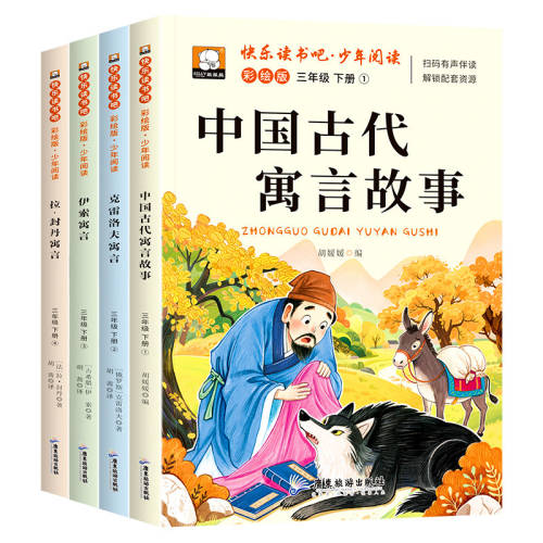 ���꼶�²�ض��Ŀ��������桾���᡿�й��Ŵ�Ԣ��  5.92Ԫ