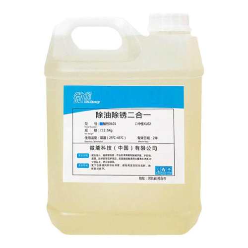 ΢�ܳ��������������ϴ50g  5.9Ԫ