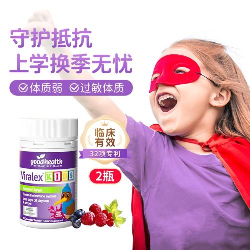 �ۻ��㣺��ͯ����goodhealth������VC 2ƿ1��+���ƶ�ͯ�����������60��*2ƿ  446.44Ԫ��2��(��223.22Ԫ/������88VIP 95��)