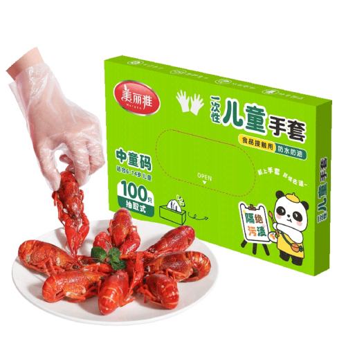 ������ 100ֻһ���Զ�ͯ����Сͯ��ͯʳƷ��ר�����׳��������滭���� 11.4Ԫ