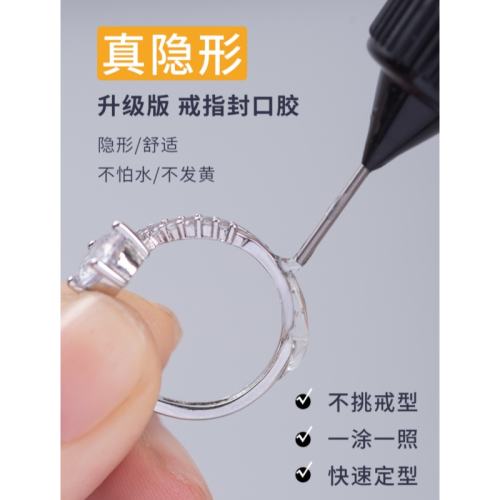 ��ڽ�ָ��ڽ��ɵ��ڽ�ָ��С1ƿ+����1��  11.43Ԫ