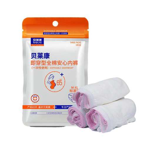 �ۻ��㣺����������ר��һ������3���ڿ㡾2����6������׼�루�ʺ���Χ80-90cm��Ⱥ�� ��������  33.44Ԫ