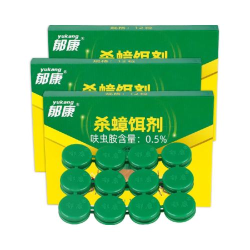 ����ɱ����ǿ�����12Ƭ*3�� 26.71Ԫ