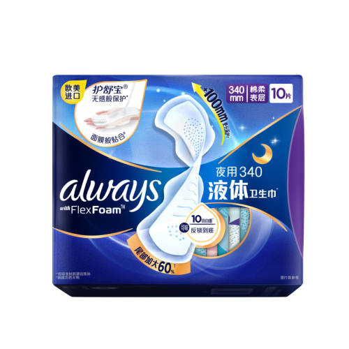 �ۻ��㣺�������޸С����汦Һ����������������ҹ��������ٷ��콢�꡾����ҹ��340mm��10Ƭ*1��  146.64Ԫ��4��(��36.66Ԫ/��)