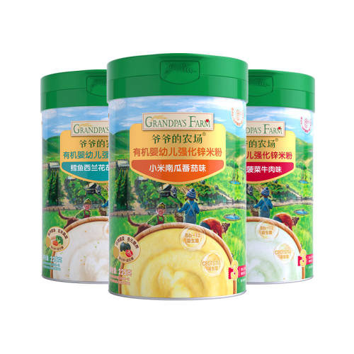 Ӥ��Ӥ�׶������׷�үү��ũ����9��+ǿ��п��3��ӥ�춹����ţ��ζ�׷�  123.6Ԫ��3��(��41.2Ԫ/��)