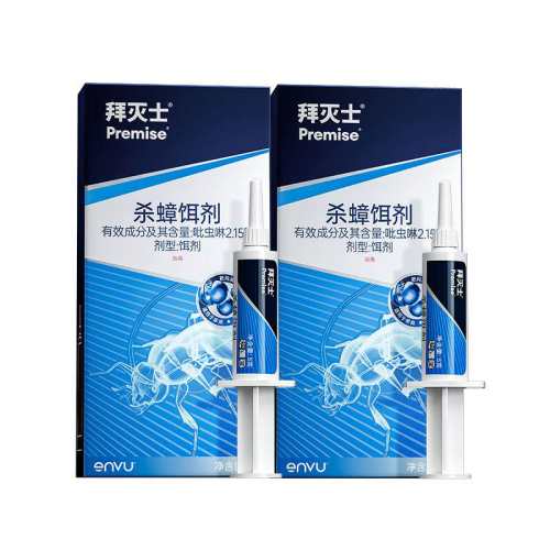 �ݶ�����ʿ�������ҩ���÷��޶�ǿ����ȫ�Ѷ˳���������ɱ���� ��������ɱ�5g*2 54.31Ԫ