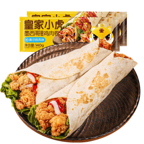 �ʼ�С��ī���缦���΢��¯��ʳ����ζ*5�� ������  19.47Ԫ