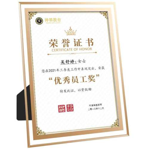 ˮ����������֤������Ƕ��ƽ�ɫ/˫�ߣ�������ҳ�� A5  4.92Ԫ