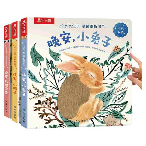 ���ڲ�����������С�����׶����Ӥ�����ɴ�����?������С����  19.9Ԫ