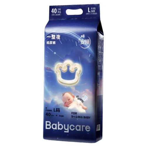 babycareһ��ҹproֽ���Ӥ��ҹ�ð�˯����ʪ2��װ����Ӥ�׶� S 177.84Ԫ(��88VIP 95��)