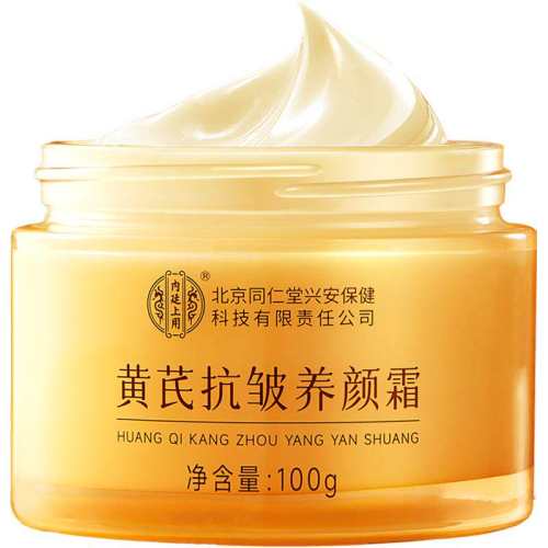 ��͢���û���˪���屣ʪ���ȷ�ɫ1ƿ ���з���  69.92Ԫ(��88VIP 95��)