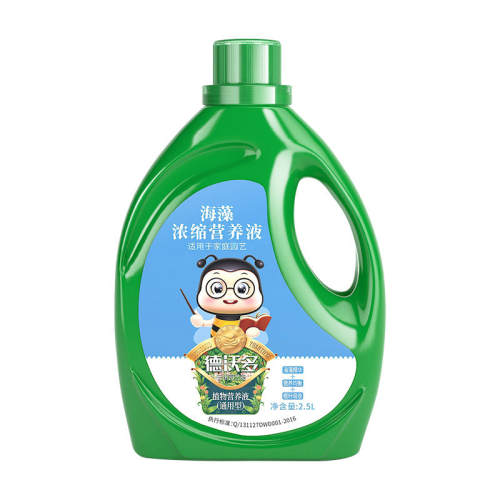 ����Ӫ��Һֲ��ͨ��׳����Ҷ�ٻ�?���ر����Ӻ����᡿?  14.61Ԫ