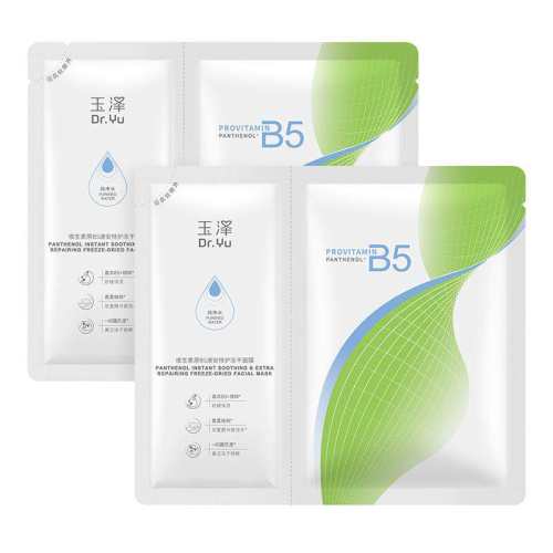 �ۻ��㣺����Աר��������ά����ԭB5������Ĥ*2Ƭ���ع�Ȩ��ÿID��1�� 13.83Ԫ