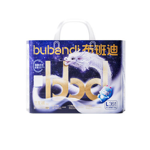 ����� ������Pro S�� ֽ��� 48Ƭ 48.7Ԫ