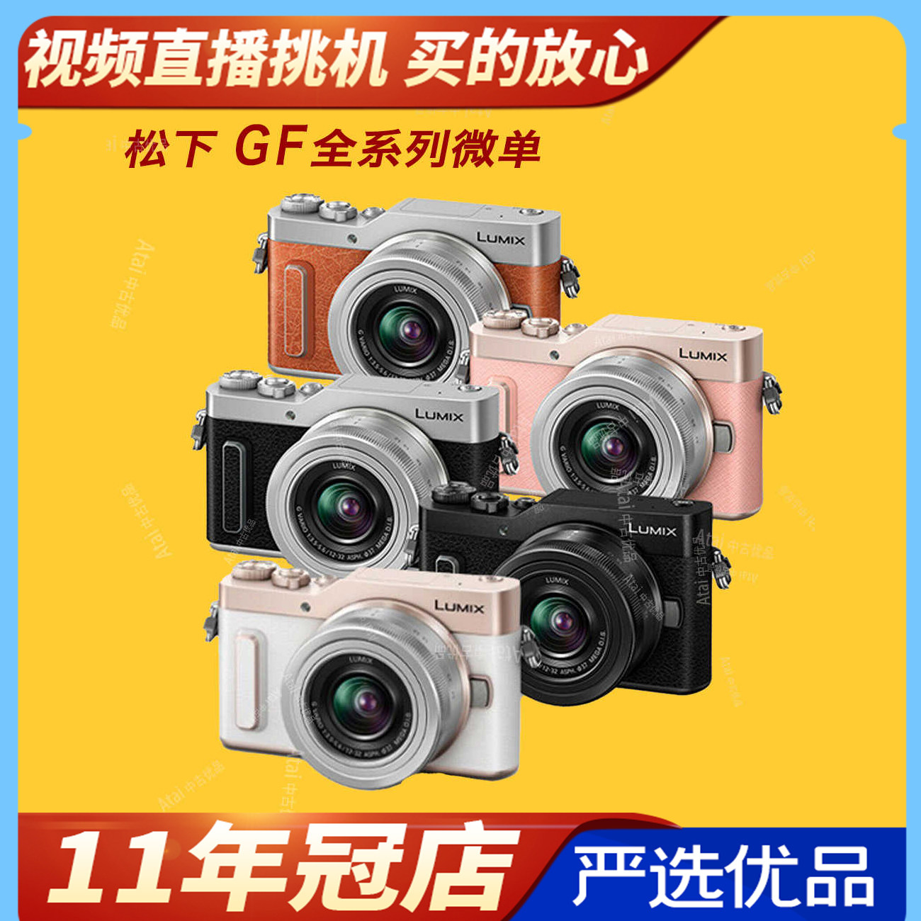 Panasonic ���� GF10K ΢����� GF9 GF8 GF7 GF6 GF5 GF3 GF2 ͬ�� 1900Ԫ