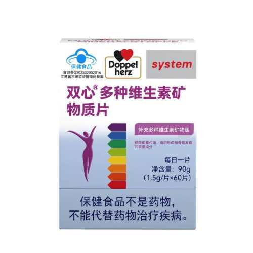 Doppel Herz/˫��Ůʿ��ά��Ůʿ17��ά��Ӫ����1��  73.36Ԫ(��88VIP 95��)