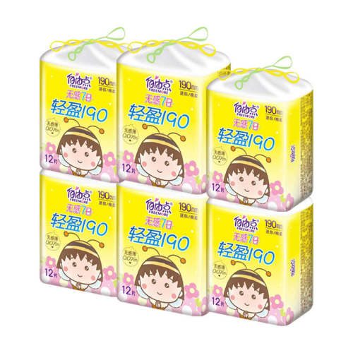 �ۻ��㣺���ɵ����������㻤��190����ҹ�ùٷ��콢���������������Ʒ����24Ƭ����ӯ����190MM  12.54Ԫ