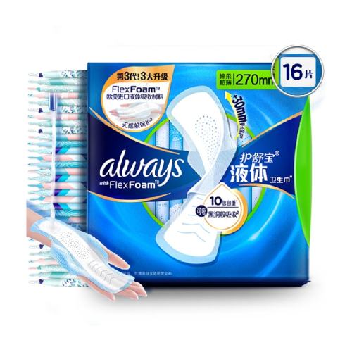 ���汦Һ����������������270mm�����˳��¡���������270mm10Ƭ 1��  22.5Ԫ