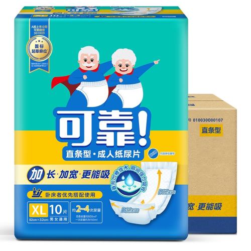 �ɿ�����ֽ��Ƭ82x32mm 1��  135.24Ԫ