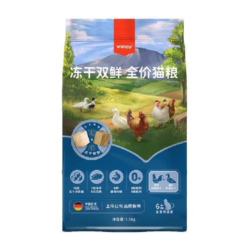 Wanpy��Ƥȫ��Ӫ������˫ƴè������������Ӽ���+Ѽ�ⶳ�� 1.5kg     42.62Ԫ