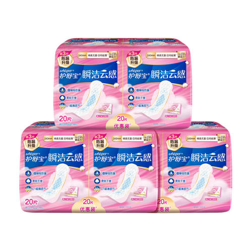 �������¹��꡿���汦˲���Ƹ���������������泬������͸���콢���������á�240mm*20Ƭ*3��  36.13Ԫ(��88VIP 95��)