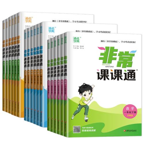 �ǳ��ο�ͨСѧ1-6�꼶���꼶�� Ӣ����ְ桿  18.24Ԫ