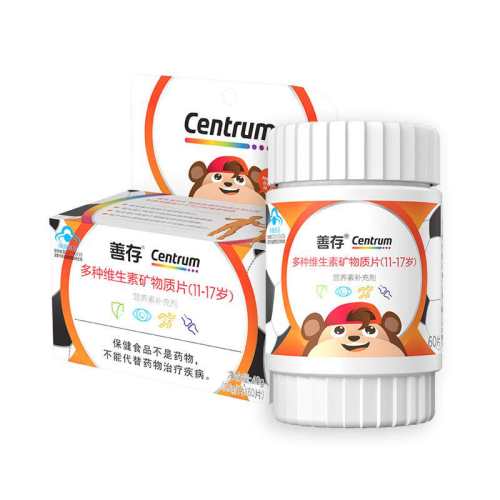 �ƴ����ά���ظ���Ƭ�������ά��ͯѧ��vcά����B��VD��ñ��֤����ɫ  117.33Ԫ(��88VIP 95��)