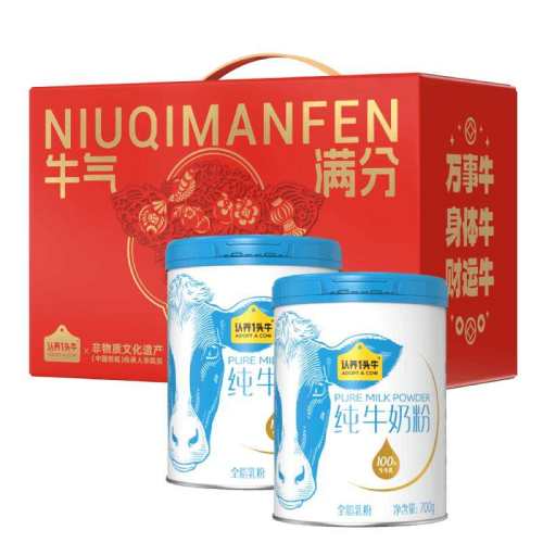 ����һͷţ�ƽ���Դ�߸Ƶ����̷����װ-700g*2��װ  97.01Ԫ