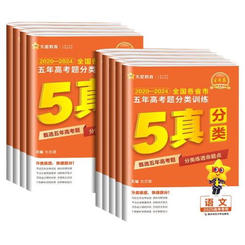 ���ڲ�����2026�𿼾� ����߿�������ࡾ���ġ� ��2026���𿼾� ����߿��������ѵ��  21.1Ԫ