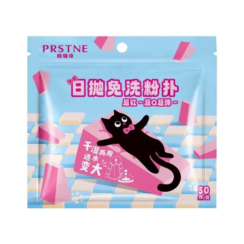 һ���Ժ����ʪ���ó����۱�����������ϴ���˷�ɫ1������װ��10ö/����  15.9Ԫ